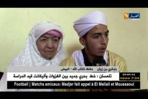 البيض: حافظ القرآن الكريم.. رفعة ومكانة مميزة