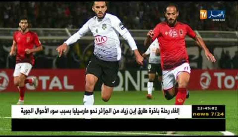 الوفاق السطايفي في تحد جديد بالمنافسة العربية في مواجهة الأهلي السعودي