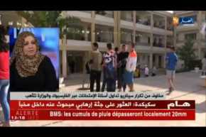 مخاوف من تكرار سيناريو تداول أسئلة الإمتحانات عبر الفايسبوك والوزارة تتأهب