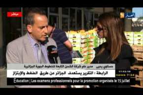 نقل مباشر لعملية تصدير أكثر من 18 طن من الخضر والفواكه بإتجاه دولة الإمارات والسعودية