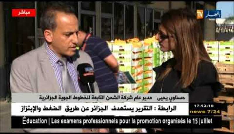 نقل مباشر لعملية تصدير أكثر من 18 طن من الخضر والفواكه بإتجاه دولة الإمارات والسعودية