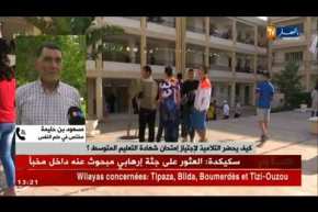 هكذا يجب أن يحضر التلاميذ لإجتياز إمتحان شهادة التعليم المتوسط ..!