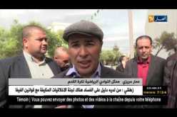 والي برج بوعريريج يلتقي رؤساء أندية كرة القدم بالولاية