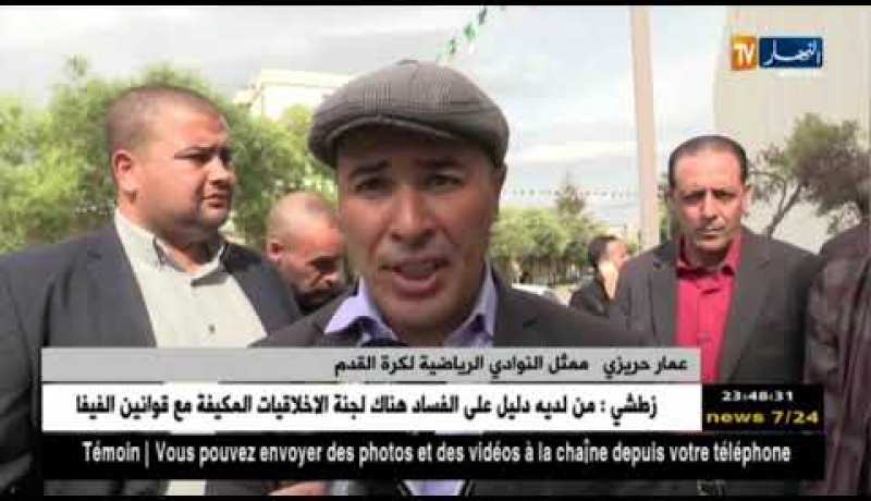 والي برج بوعريريج يلتقي رؤساء أندية كرة القدم بالولاية