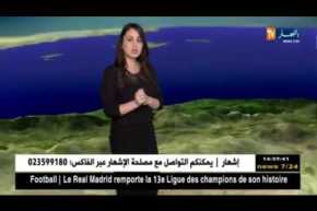 أحوال الطقس لأمسية اليوم وصبيحة الغد الإثنين 28 ماي 2018