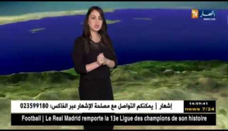 أحوال الطقس لأمسية اليوم وصبيحة الغد الإثنين 28 ماي 2018