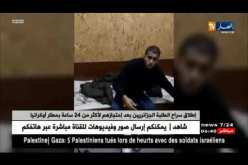 إطلاق سراح الطلبة الجزائريين بعد إحتجازهم لأكثر من 24 ساعة بمطار أوكرانيا