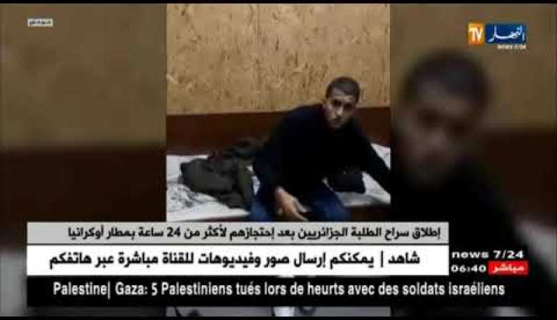 إطلاق سراح الطلبة الجزائريين بعد إحتجازهم لأكثر من 24 ساعة بمطار أوكرانيا