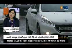 طقس: أمطار معتبرة بغرب ووسط البلاد.. أجواء حارة بالمناطق الشرقية