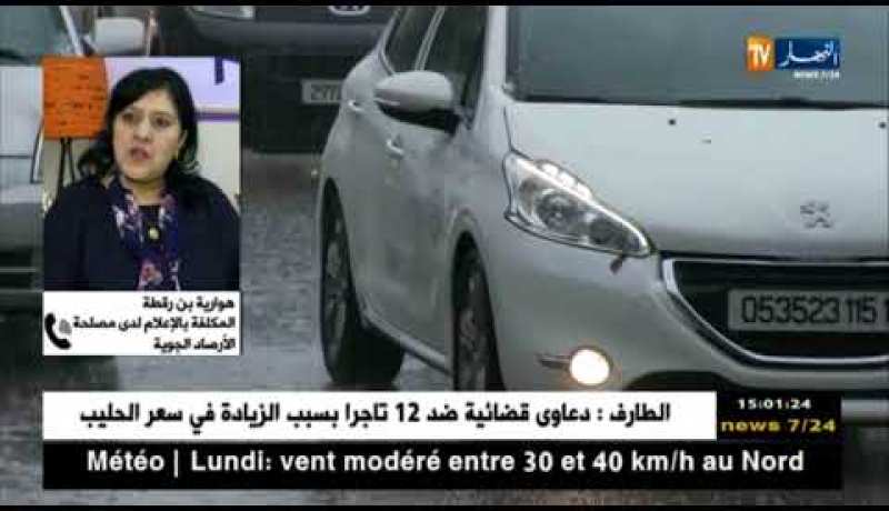 طقس: أمطار معتبرة بغرب ووسط البلاد.. أجواء حارة بالمناطق الشرقية