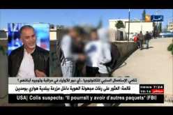 المراهقون الأكثر عرضة للإبتزاز و التشهير عبر مواقع التواصل الإجتماعي