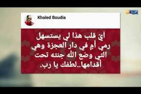 قهوة وجرنان: هوما يغردو وأحنا نردو