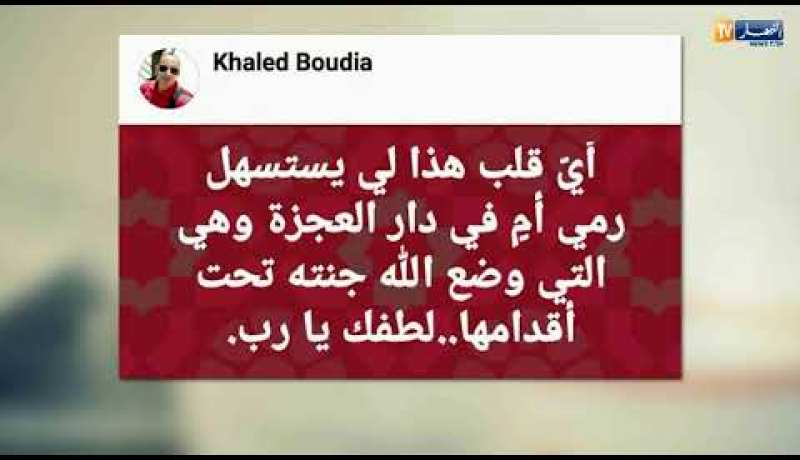 قهوة وجرنان: هوما يغردو وأحنا نردو