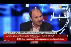 أي خطة تنتهجها وزاة التربية لمكافحة العنف بمختلف أشكاله في الوسط المدرسي ؟