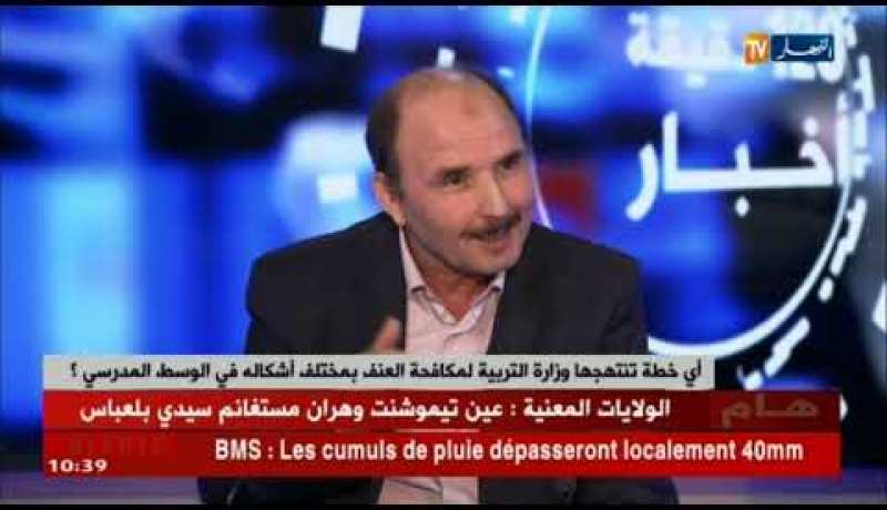 أي خطة تنتهجها وزاة التربية لمكافحة العنف بمختلف أشكاله في الوسط المدرسي ؟