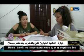 تربية: آخر تحضيرات التلاميذ المقبلون على شهادة التعليم المتوسط