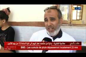 الوادي: فحوصات طبية مجانية لسكان قرية غمرة النائية ببلدية قمار