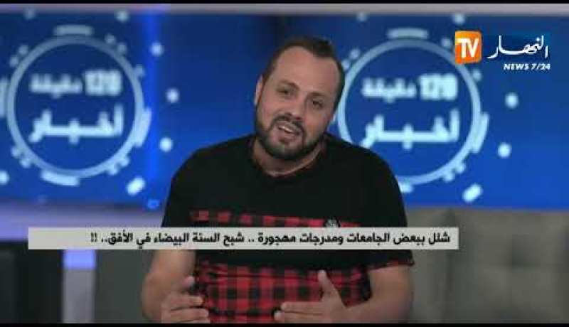 شلل ببعض الجامعات ومدرجات مهجورة…شبح السنة البيضاء في الأفق!!