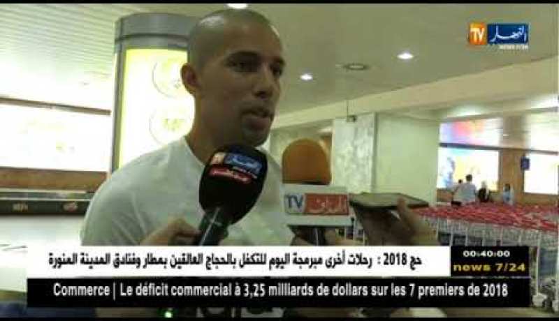 سفيان فيغولي: “رغم الصعوبات والضروف المناخية.. علينا الفوز في غامبيا”