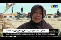 أندونيسيا: أسبوع على كارثة الزلزال و التسونامي .. قرى منكوبة و مفقودون بالمئات