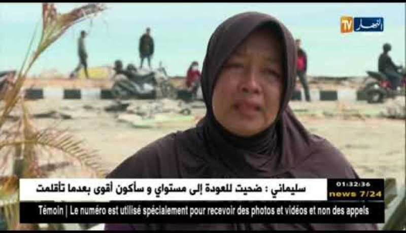 أندونيسيا: أسبوع على كارثة الزلزال و التسونامي .. قرى منكوبة و مفقودون بالمئات