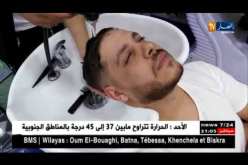 تمليس الشعر بالكيراتين.. تغيير لونه وتنقية البشرة.. هكذا يستعد العريس لليلة العمر