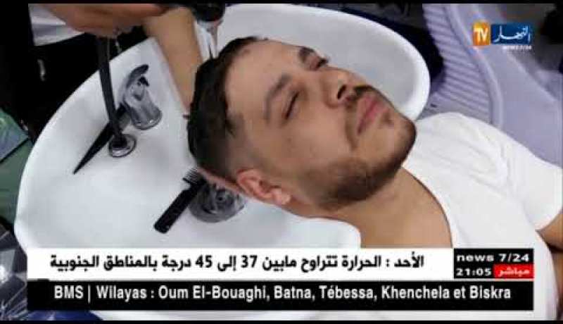 تمليس الشعر بالكيراتين.. تغيير لونه وتنقية البشرة.. هكذا يستعد العريس لليلة العمر