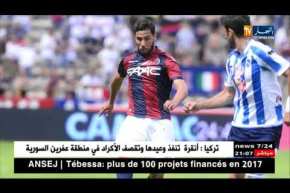 تايدر ينضم لمونتريال الكندي بعقد يمتد لثلاث سنوات