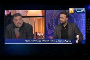 لمين عصماني: تعليمات رئيس الجمهورية لا تطبق 100% ولإنخراط الشعب في العملية السياسة لابد من ملموس