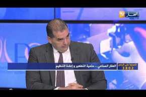 سامي عقلي: علينا إنشاء بيئة جذابة للإستثمار الأجنبي والتأقلم مع السوق العالمية الحالية