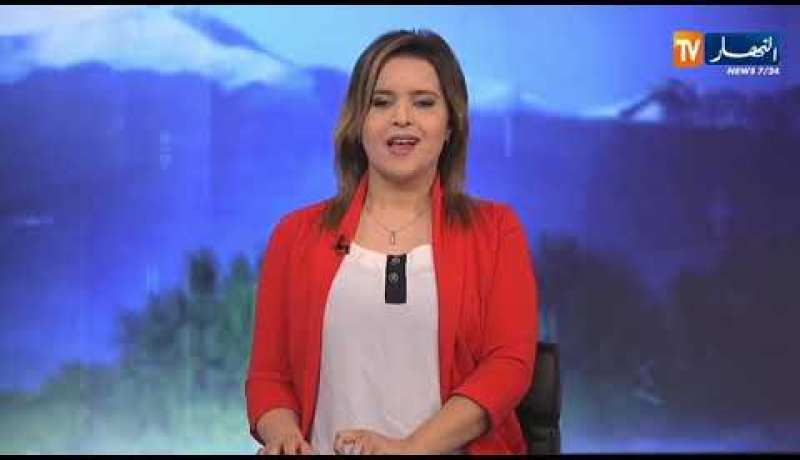 النشرة الأمازيغية ليوم 20/06/2020