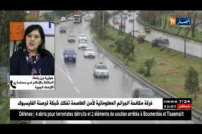 طقس: تغير شامل في الطقس على أغلب ولايات الوطن