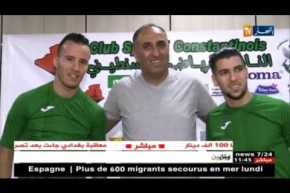 شباب قسنطينة يقدّم لاعبيه الجديدين جعبوط وبلقاسمي !!
