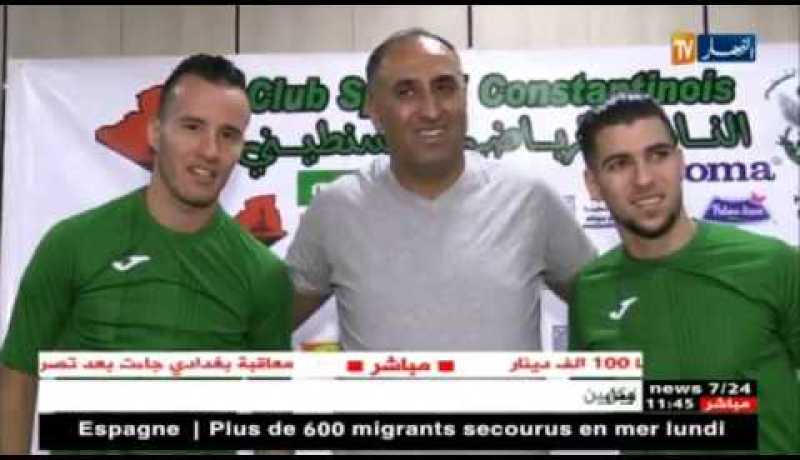 شباب قسنطينة يقدّم لاعبيه الجديدين جعبوط وبلقاسمي !!