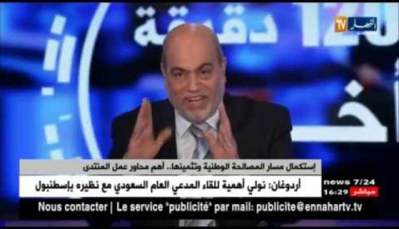 “المنتدى العالمي للوسطية”.. هل له توجها دينيا أو سياسيا معينا ؟