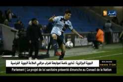 مدرب نادي لوهافر يطالب فرحات بالبقاء الموسم المقبل