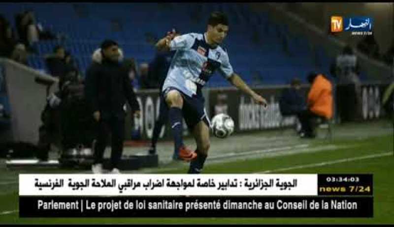 مدرب نادي لوهافر يطالب فرحات بالبقاء الموسم المقبل