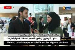 مؤسس شركة “سوليسيون” :” طوّرنا تطبيق مخصّص للتذاكر الإلكترونية.. منها تذاكر الملاعب !! “
