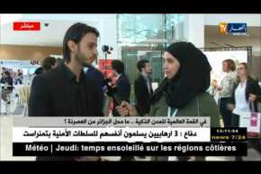 مؤسس شركة “سوليسيون” :” طوّرنا تطبيق مخصّص للتذاكر الإلكترونية.. منها تذاكر الملاعب !! “