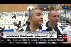 تاراغونا 2018 : ” المنتخب الوطني لكرة اليد يُقصى على يد تونس !!