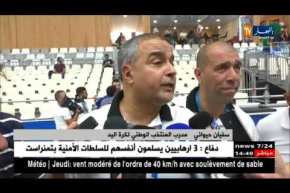 تاراغونا 2018 : ” المنتخب الوطني لكرة اليد يُقصى على يد تونس !!