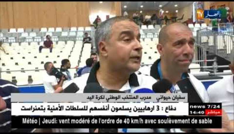 تاراغونا 2018 : ” المنتخب الوطني لكرة اليد يُقصى على يد تونس !!