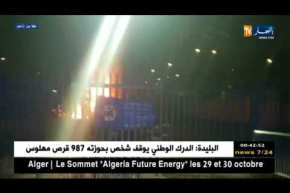 تقارير بريطانية: مالك نادي ليستر سيتي كان ضمن طاقم المروحية المحطمة