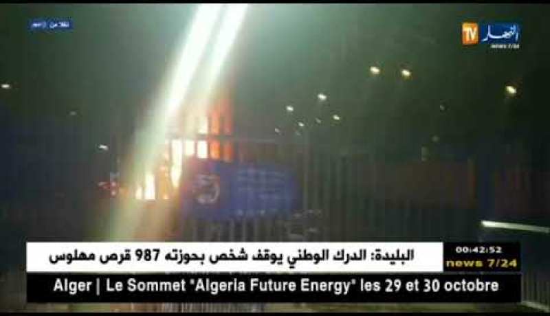 تقارير بريطانية: مالك نادي ليستر سيتي كان ضمن طاقم المروحية المحطمة