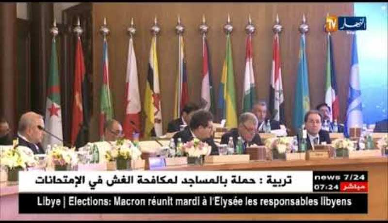 أوبك وشركائها يسجلون إلتزام قياسي لإتفاق خفض الإنتاج ب 152 % أفريل الفارط