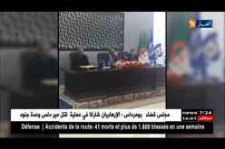 اللواء عبد الغني هامل يسلم المهام للعقيد مصطفى لهبيري !!