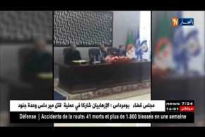 اللواء عبد الغني هامل يسلم المهام للعقيد مصطفى لهبيري !!