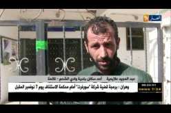 قالمة: سكان بلدية وادي الشحم يغلقون مقر البلدية بالسلاسل