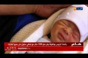 مجتمع: صبيحة.. قصة أم تسكنها الحيرة وتنتظر إجابة شافية