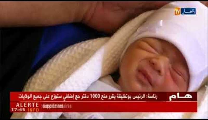 مجتمع: صبيحة.. قصة أم تسكنها الحيرة وتنتظر إجابة شافية